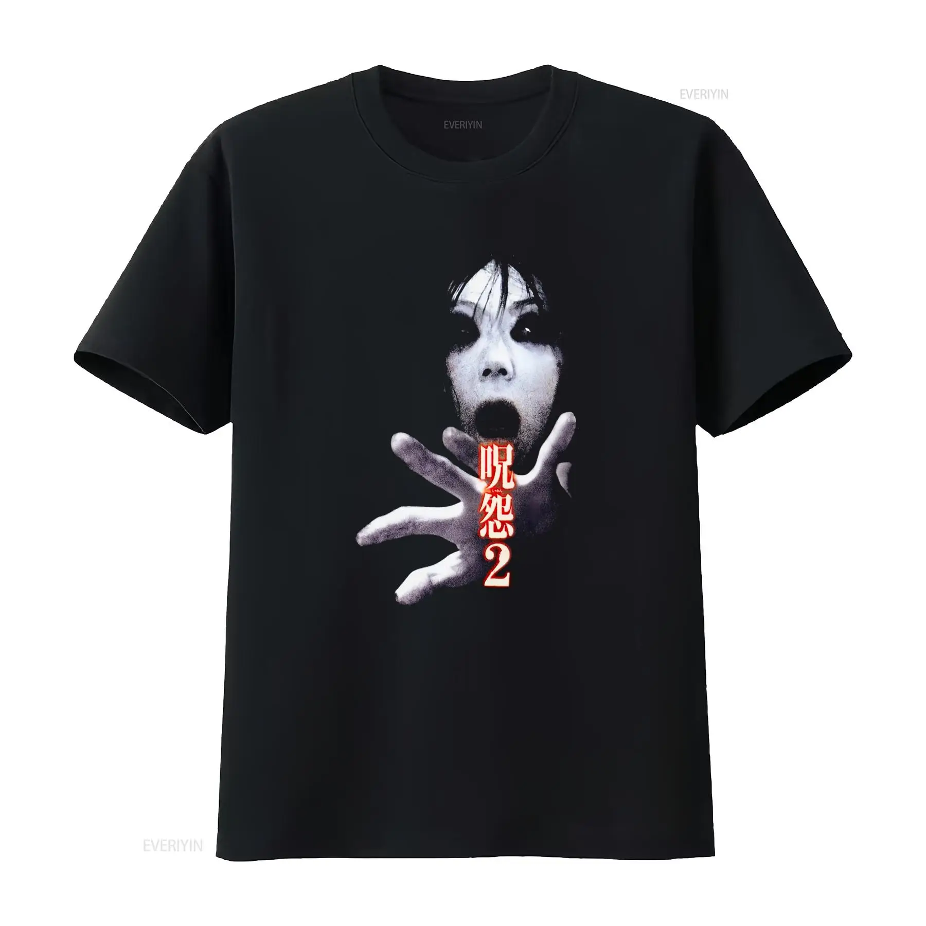 Vintage Fashion In Japan - เสื้อยืดภาพยนตร์สยองขวัญญี่ปุ่น Ju On the Grudge 2