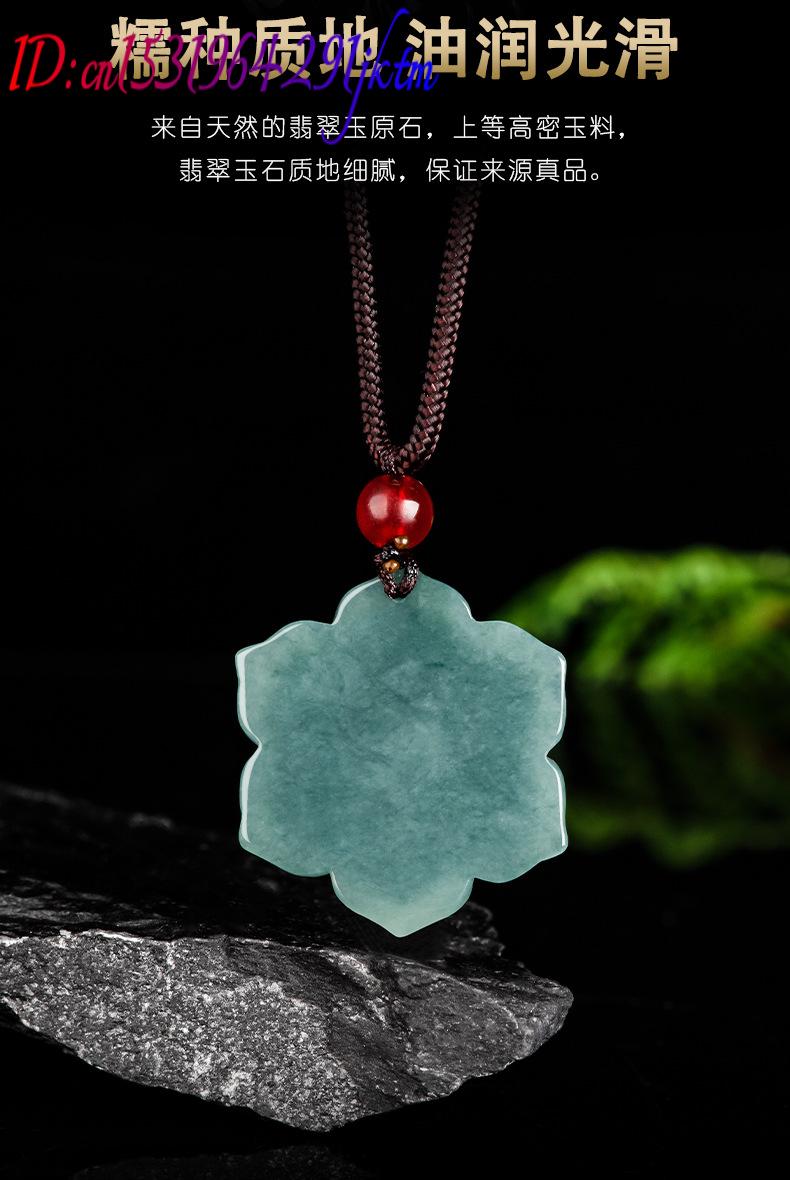 จี้หยกพม่ารูปดอกไม้ สร้อยคอ หิ - Vintage Fashion Accessories บทวิจารณ์และราคา