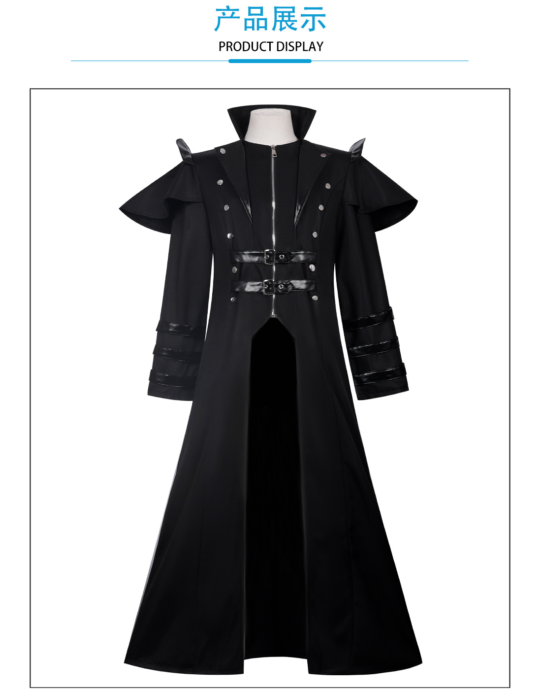 ชุดคอสตูมฮาโลวีนวินเทจ สไตล์ยุ - Vintage Trench Coat บทวิจารณ์และราคา