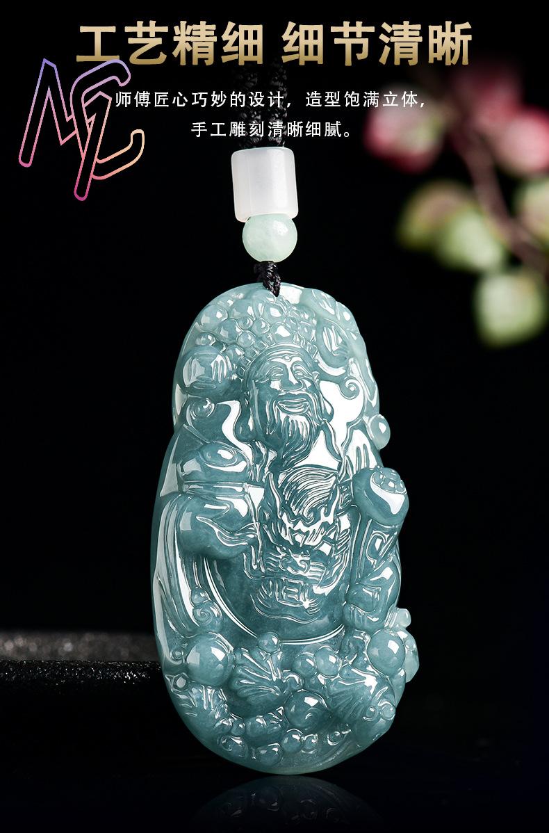 พม่า Jadeite God of Wealth จี้ - Vintage Fashion Accessories บทวิจารณ์และราคา
