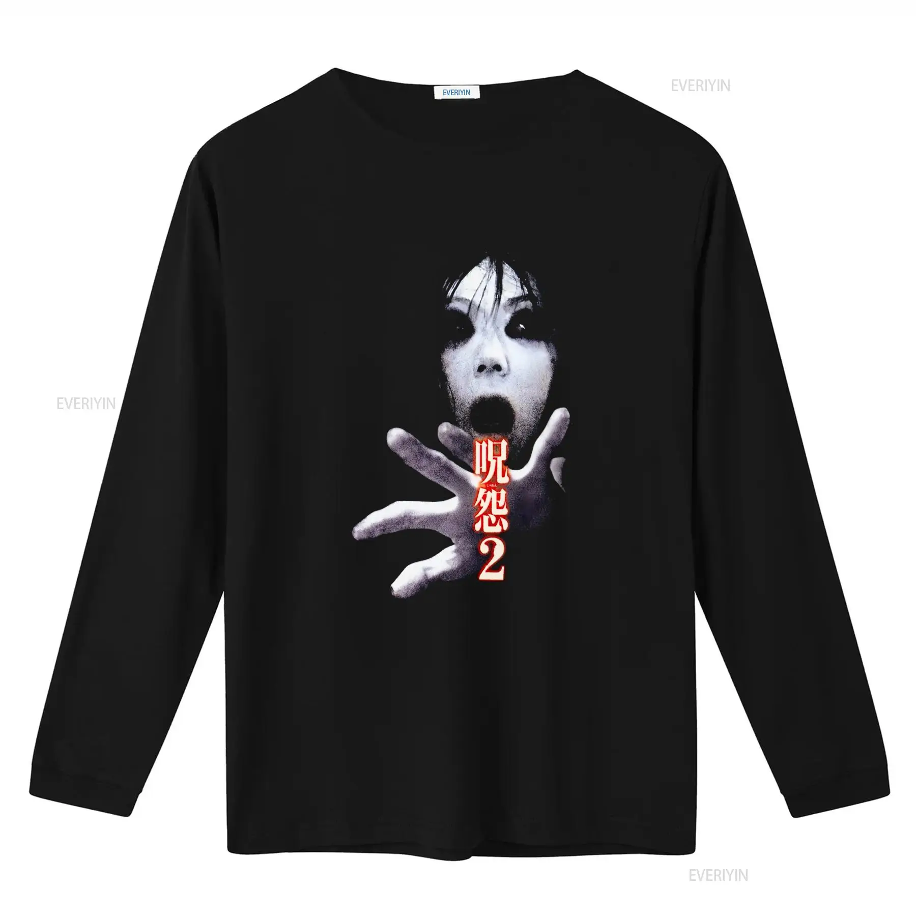 เสื้อยืดภาพยนตร์สยองขวัญญี่ปุ่ - Vintage Fashion In Japan บทวิจารณ์และราคา