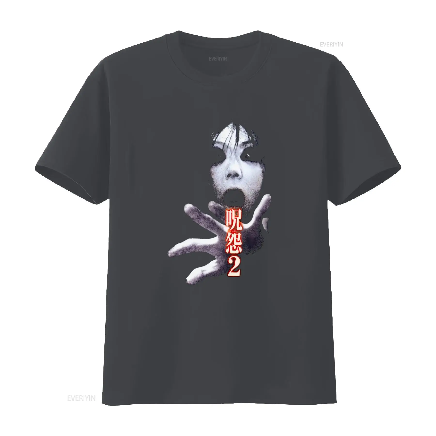 เสื้อยืดภาพยนตร์สยองขวัญญี่ปุ่ - Vintage Fashion In Japan บทวิจารณ์และราคา