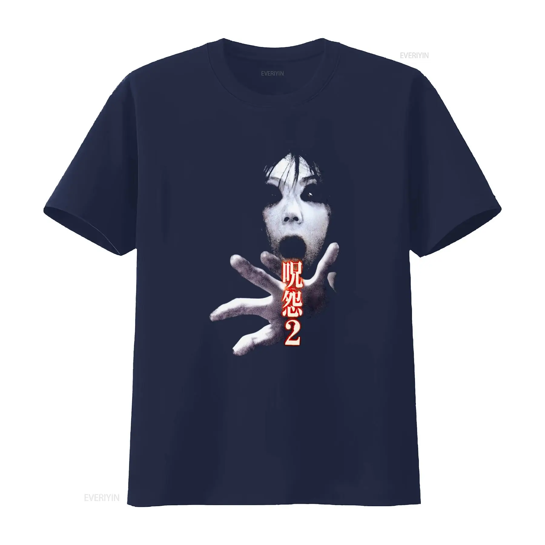 เสื้อยืดภาพยนตร์สยองขวัญญี่ปุ่ - Vintage Fashion In Japan บทวิจารณ์และราคา